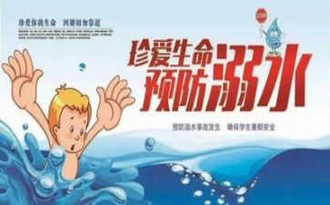 安全员的述职报告5篇