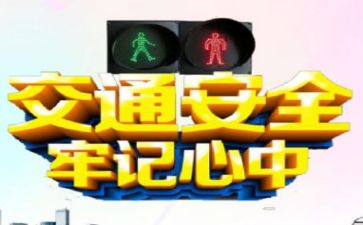 电安全总结最新8篇