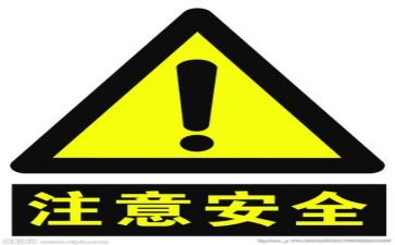安全工作计划和工作总结模板5篇