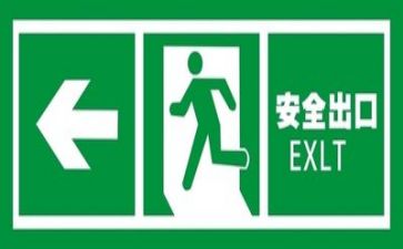 安全活动的总结通用7篇