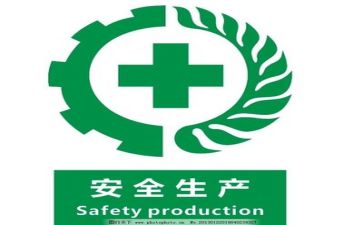 安全部月工作计划计划7篇