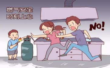 月安全培训计划精选7篇