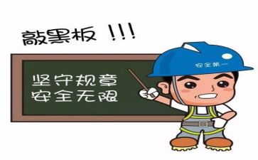 安全在我心中作文6篇