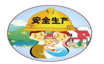 安全活动总结优质7篇
