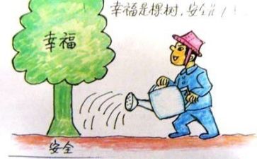 安全方案模板8篇