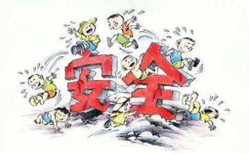 安全工作计划模板优秀5篇