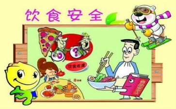 安全活动总结8篇