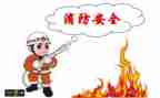 2024年度安全总结优质6篇