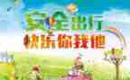 2024安全办工作总结优秀6篇