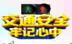 电安全总结最新8篇