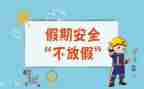 安全办工作个人总结5篇
