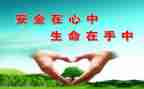 区安全工作总结最新7篇
