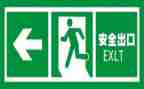 安全工作的工作总结范文精选6篇