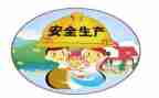 安全活动总结优质7篇