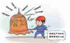 小六安全工作计划优质7篇