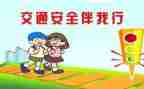 安全官工作总结6篇
