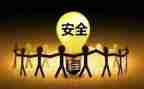 2024年度安全总结参考7篇