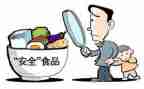 安全总结200字8篇