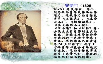 安徒生童话心得优秀8篇