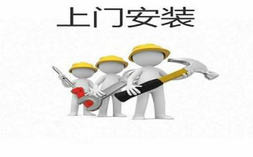 安装工程合同优质8篇