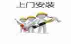 安装工程合同优质8篇