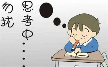 小学奥数题教案6篇