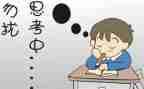 小学奥数题教案6篇
