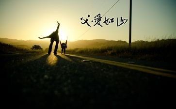 《我想对爸爸说》作文推荐6篇