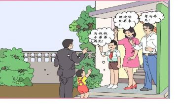 客户拜访的心得体会模板5篇