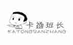 大学生班长演讲稿最新7篇