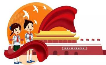 一上班队工作计划推荐7篇
