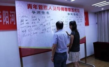 帮带工作总结6篇