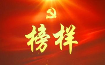 学榜样的演讲稿5篇