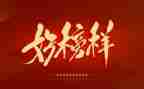榜样6榜样7心得体会通用7篇