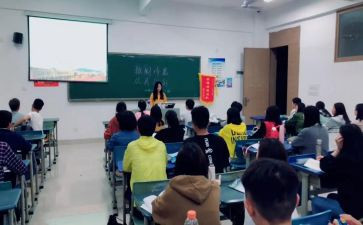 班会主题教案6篇