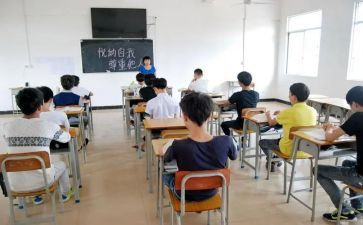 班会主题堂活动方案模板8篇