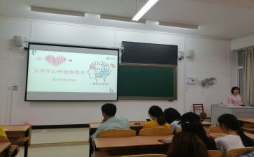 安全教育班会教案7篇