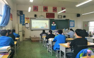 班会课演讲稿模板8篇