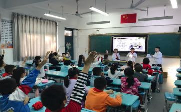 心理健康主题班会课教案推荐5篇