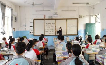 中职班会课教案5篇