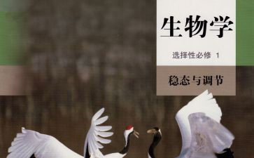 初中生物实验室工作总结7篇