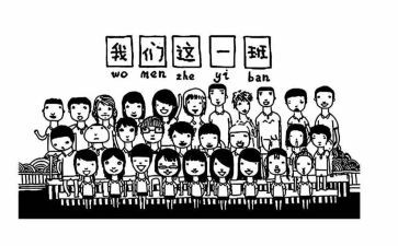 大班班级周工作计划通用5篇