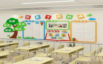 大班级长工作计划7篇