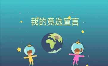 小班委工作总结推荐7篇