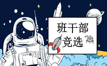 小班委工作总结精选8篇