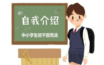 小班委工作总结8篇