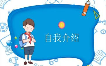 大学竞选班委的演讲稿6篇