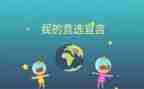 小班委工作总结推荐7篇