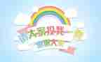 班委竞演讲稿最新6篇