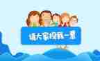 学为班委述职报告范文7篇